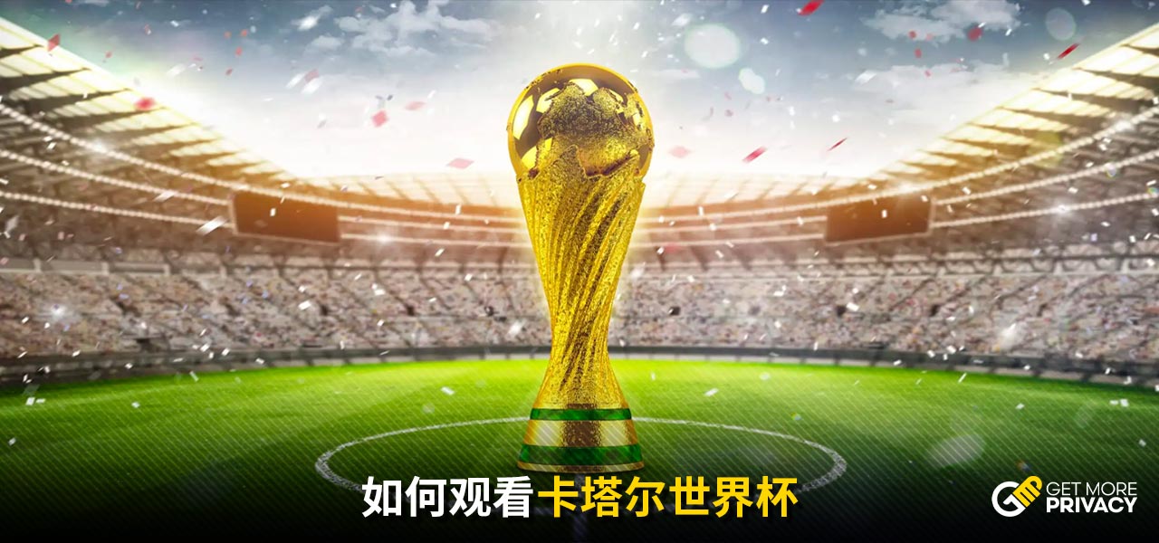 都像是为球