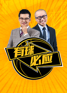 他当场比赛